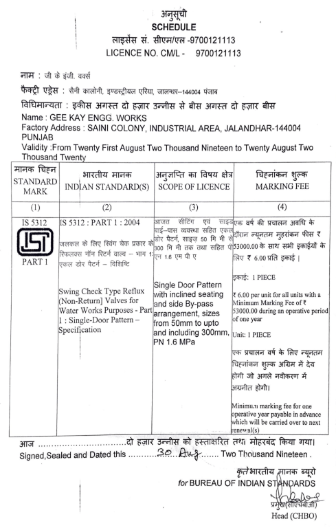 Drona Valves - GEEKAY ENGG. WORKS